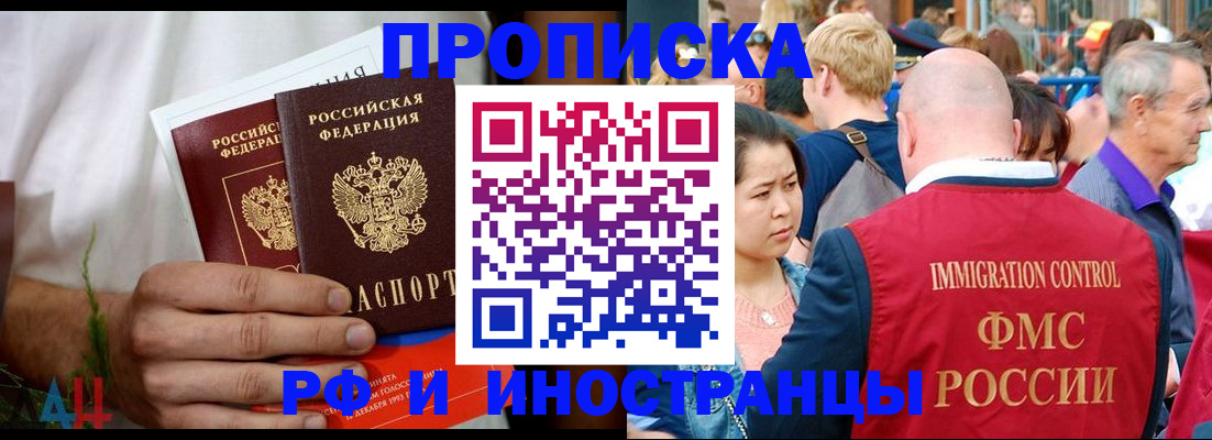 регистрация для школы в Няндоме