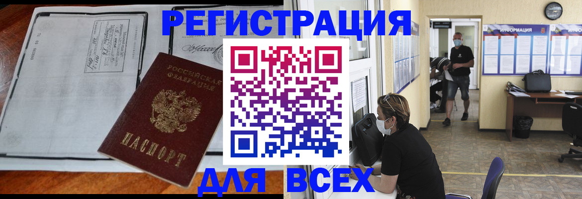 регистрация для дет. сада в Няндоме